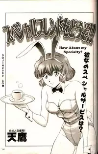 COMIC MUJIN 2000-02 [English] [dojin2000]