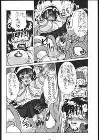 (C52) [Tsurikichi-Doumei (Umedama Nabu)] Gokenin Nan Demo-R