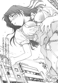 [Funabori Nariaki] Inbaku-Gakuen