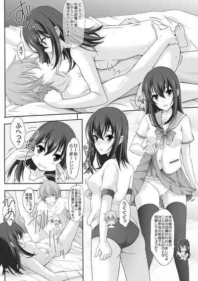(C96) [Rivajima (Yajima Index)] Iyarashii Senpai no Aite o Dekiru no wa Yukina Dake Desu Kara (Strike the Blood)