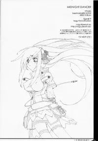 (C65) [Tiger 79 (Kagurazaka Nagu)] MIDNIGHT DANCER (Beatmania IIDX)