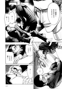 [Anthology] b-BOY Phoenix Vol.9 Gakuran Tokushuu