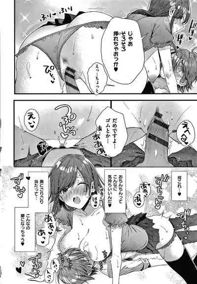 [Suihei Sen] Girls Rush