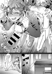 COMIC Anthurium 2017-08 [Digital]