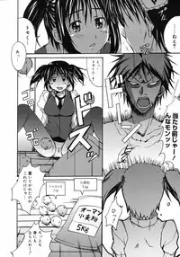 COMIC 0EX Vol. 11 2008-11