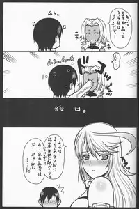 (C82) [Neko to Hato (Hatoya Mameshichi)] Ima Akasareru! Bariboo no Himitsu (Tales of Xillia)