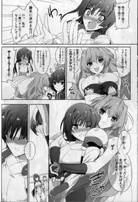 (COMIC1☆7) [Fukahire (Same)] Sex de Gozaru!!2 (Kyoukai Senjou no Horizon)
