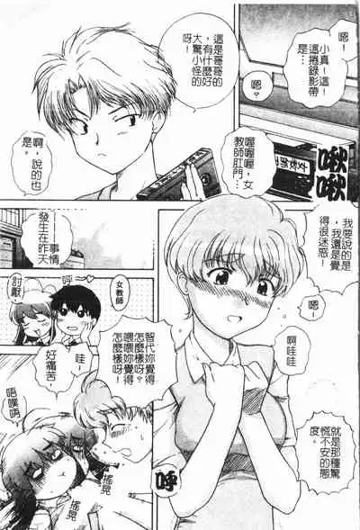 [Anthology] Anal-kan Anthology - Hiraku Koumon [Chinese] pixelup