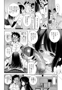 COMIC Maihime Musou Act. 01 2012-09