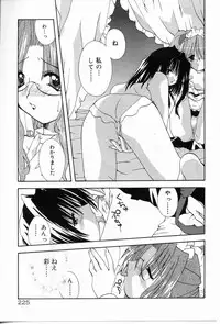 [Shikage Nagi] Angel Song