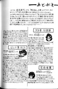 [Chikaishi Masashi] Kinbo Inran