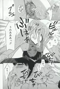 [Anthology] Hatsujou Kanbo Shimai - Sadistic Bondage Love