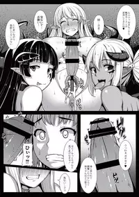 [Ao Banana] Ingyaku no akuma ~Hime Kishi Daraku~ (Comic Anthology QooPA Vol. 8) [Digital]