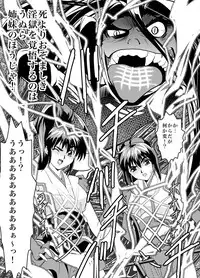 [Senbon Torii] FallenXXangeL4 Inka no Ai Gekan (Inju Seisen Twin Angels)