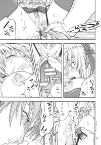 [From Japan (Aki Kyouma)] Fighters Giga Comics Round 4 [Digital]