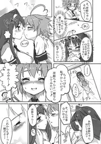 (C78) [Endless Requiem (Various)] Shuggoi Ero kana? (Arcana Heart)