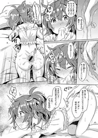 COMIC X-EROS #46 [Digital]