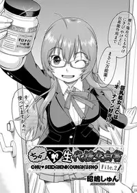 COMIC AUN 2018-04 [Digital]