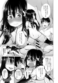 COMIC Anthurium 2018-12 [Digital]