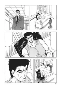 [Jamming] Kamyla Ch. 1-4 [English] [H-Kyoudai + Hentai Wallpaper]