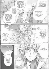 (HaruCC18) [Usagi paradise (Misa)] Hajimete no Natsu. ~The First Summer~ (The Legend of Zelda: Skyward Sword) [English] [morphult]