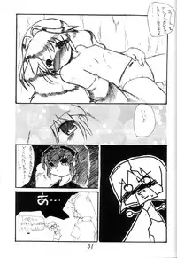 (C60) [RED RIBBON REVENGER (Various)] Elf's Ear Book 7 - Kamigami no Tasogare (Star Ocean 2)