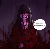 [Ramjak] Atonement Camp Ch.0-54 (Chinese)