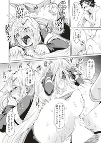 COMIC X-EROS #60 [Digital]