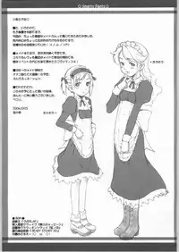 (SC23) [Sakura Koubou (Sakura Kotetsu)] Smarty Pants!! 2