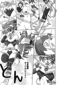 Comic Ran-Oh! Vol. 1