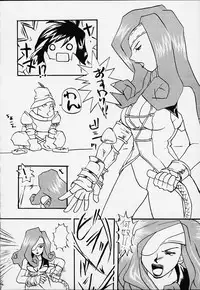 (C59) [Toluene Ittokan (Various)] KETSU! MEGATON IX Kai (Final Fantasy IX)