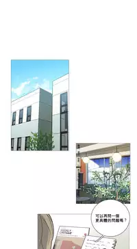 [The Jinshan] Sadistic Beauty Ch.1-20 [Chinese] [17汉化]