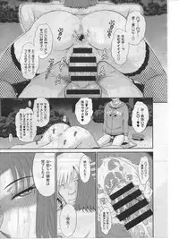 [Tsukino Jyogi] Boku no Yayoi san