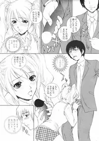 COMIC Penguin Club 2007-12