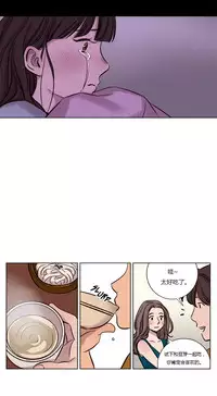 [Ramjak] Atonement Camp Ch.0-37 (Chinese)