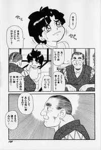 [Heaven-11] Oubaitouri