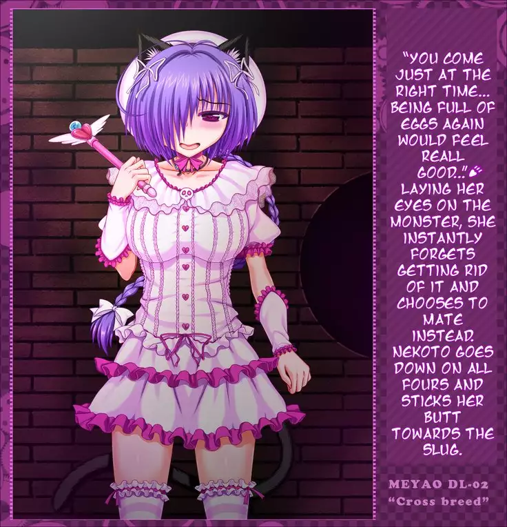 Cross breed_MEYAO!! DL-02