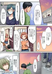 COMIC Ananga Ranga Vol. 34