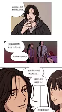 [Ramjak] Atonement Camp Ch.0-54 (Chinese)