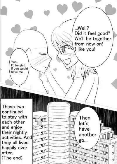 Aki no Yonaga wa Deai no Yokan - Meeting on a Long Autumn Night