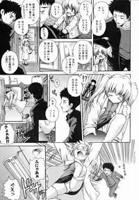 COMIC AUN 2006-07 Vol. 122