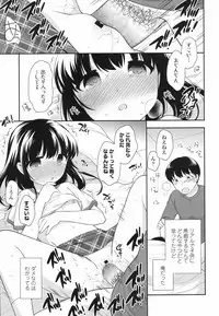 COMIC LO 2017-06 [Digital]