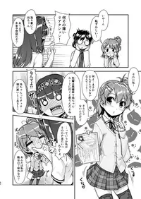 [High-Spirit (Aogiri Penta)] Josou Musuko Oomori Tsuyudaku 3 ~Otokonoko Kikaku Gottani Hen~ [Digital]