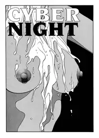 [Toshiki Yui] Hot Tails 06 [English]