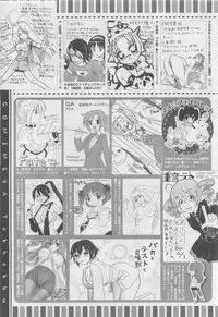 COMIC Megastore 2010-06