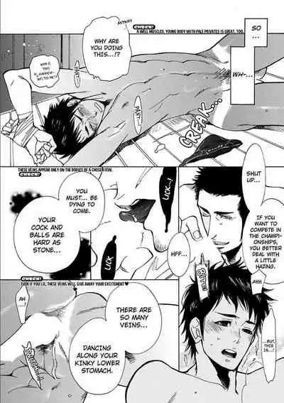 Kono Ore ga, Ahe-goe Nante Dasu Wake ga Nai!! | I'll Never Moan For You!!