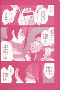 (Sennen Battle Phase 15) [Tsuke-mono koya (Various)] Kurosaki Hayabusa sanran Anthology Shun-tama! (Yu-Gi-Oh! ARC-V)