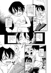 [Horihone Saizou] Hanbunko