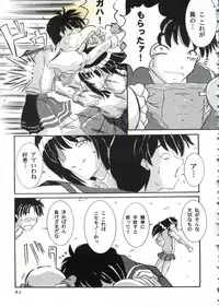 [doujinshi anthology] Love Heart 10 (To Heart)