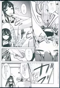 (C85) [Kisama Soredemo Ningenka!! (Tano)] Hanayome Collection (Kantai Collection -KanColle-)